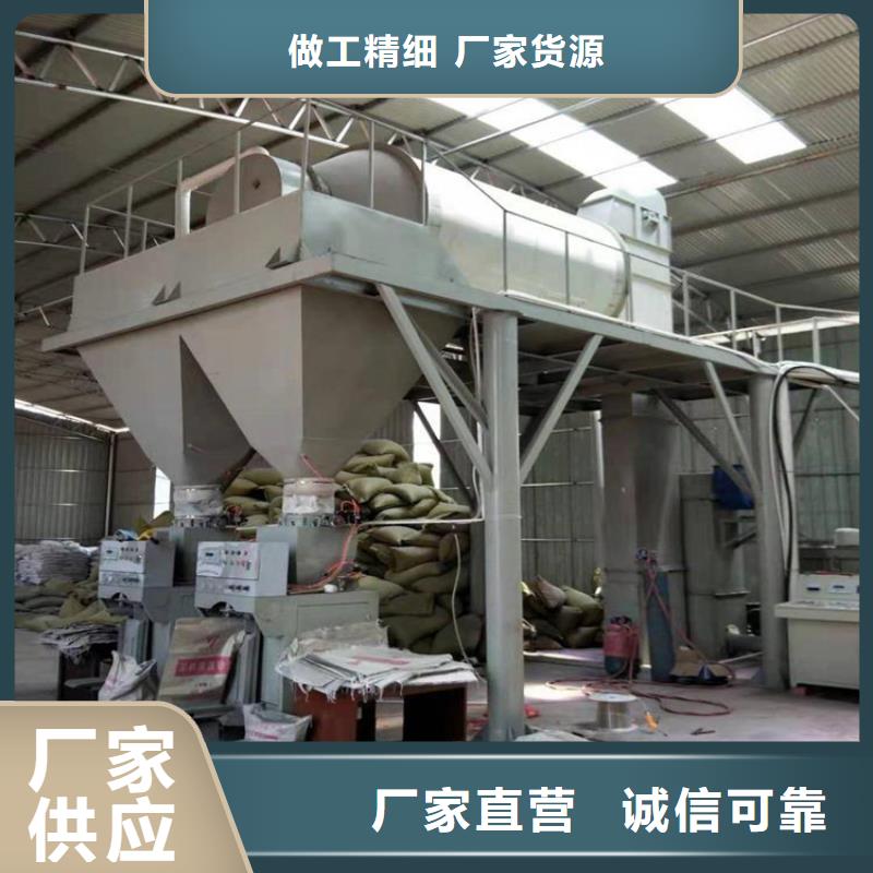 瓷砖胶包装机终身质保