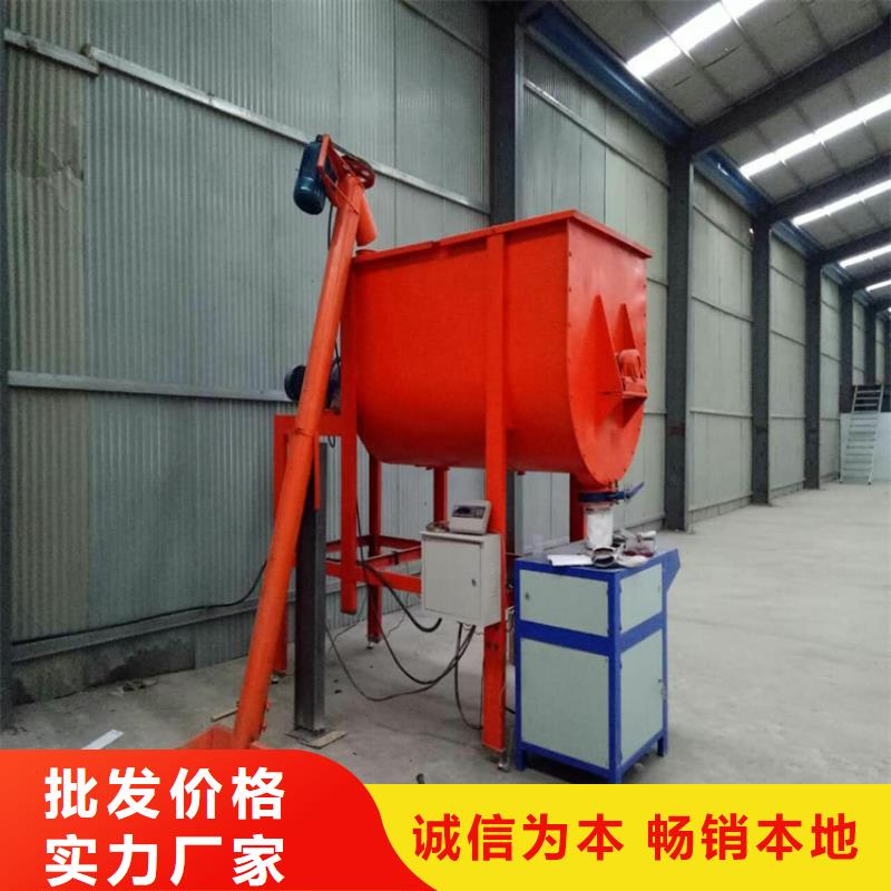 |通辽|兴安|呼和浩特|赤峰|乌海金豫辉【包装机】,涂料搅拌机好厂家有担当