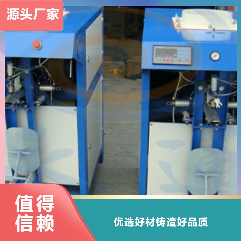 使用寿命长久包装机-【干粉砂浆生产设备】精选优质材料-【金豫辉重工科技】