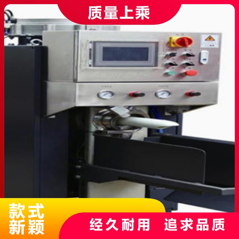 包装机_【防水涂料搅拌机】现货采购-金豫重工科技(阿拉善市分公司)