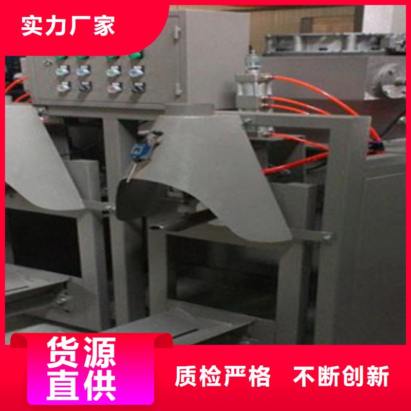 干粉砂浆包装机靠谱厂家