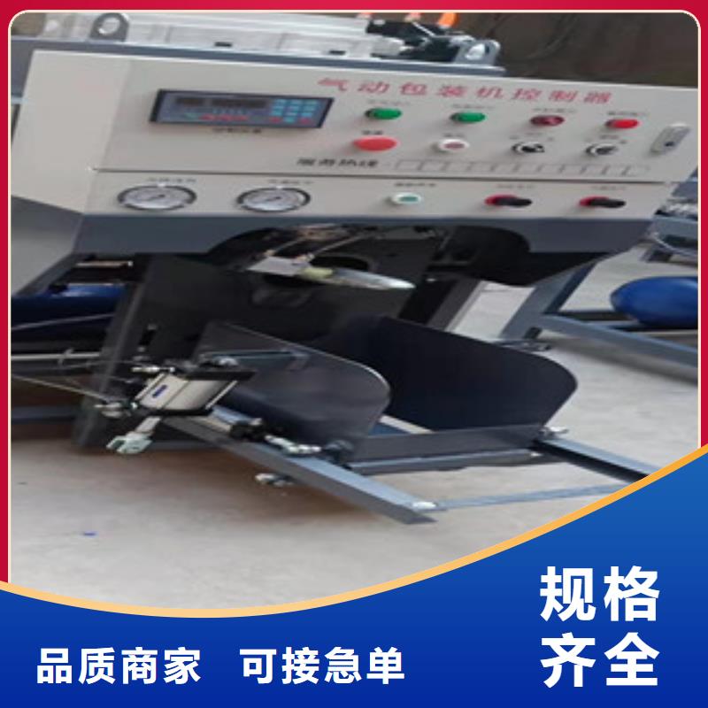 石英砂包装机生产厂家