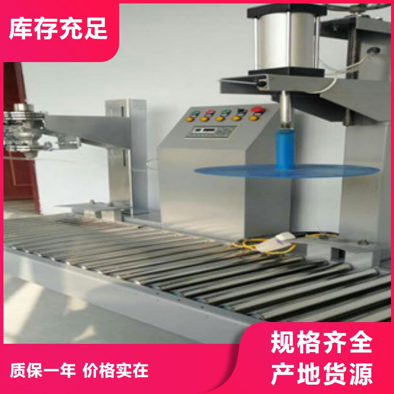 包装机-【机】专业供货品质管控-服务区域包括湖口|共青城|吉安|景德镇|萍乡|南昌|上饶|新余|赣州等-产品视频