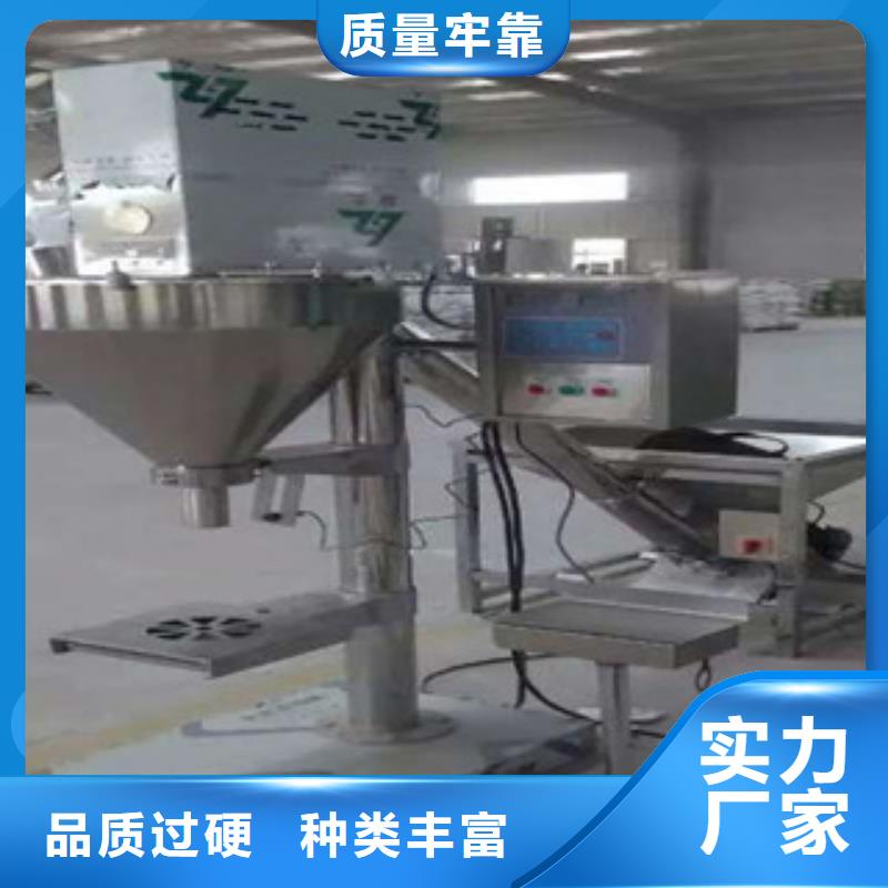 金豫辉【使用方法包装机_腻子粉搅拌机品质做服务】