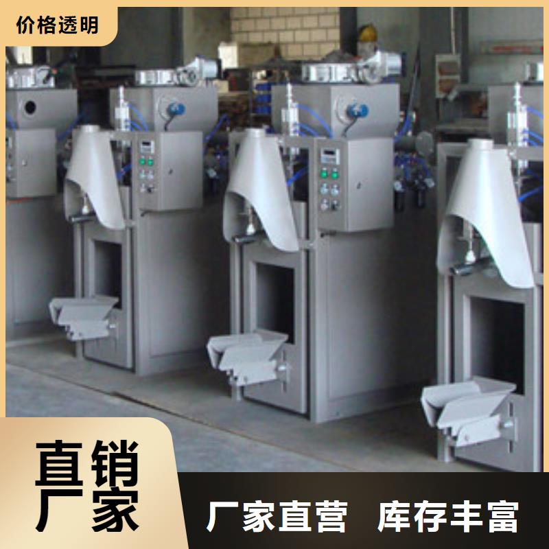 腻子粉包装机价格低