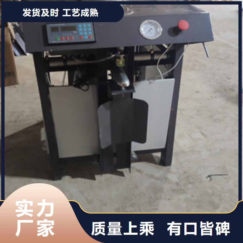 【包装机】 真石漆搅拌机懂您所需 金豫重工科技(金华市分公司)