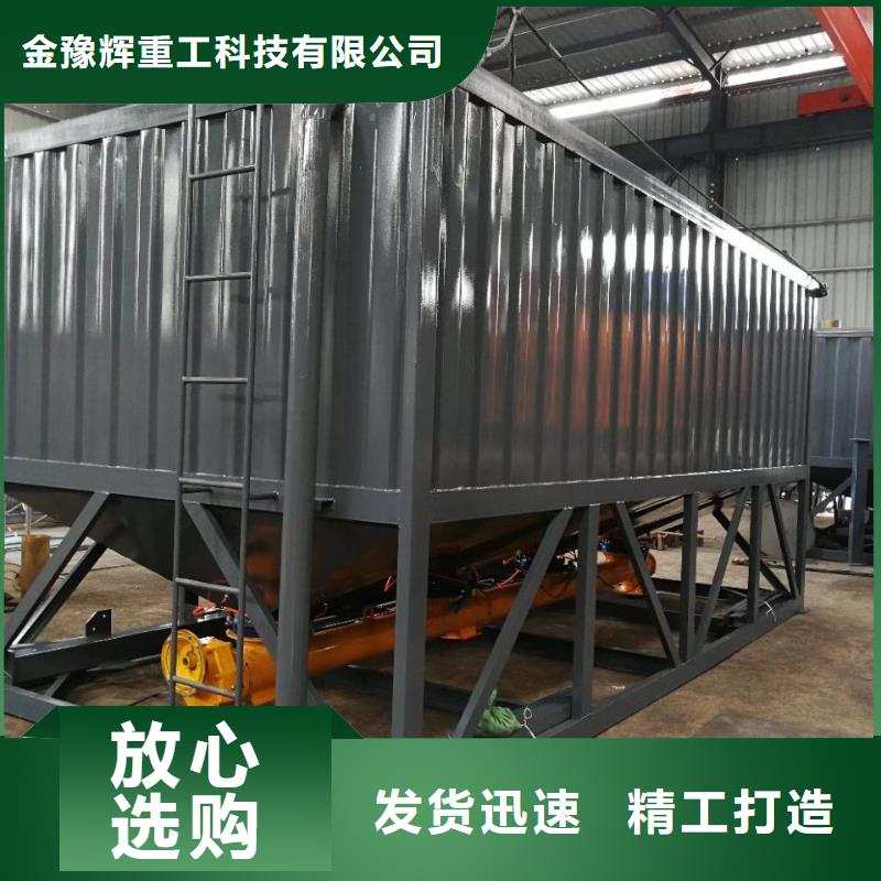 金豫辉分散机除尘器,【干粉砂浆生产线】应用广泛