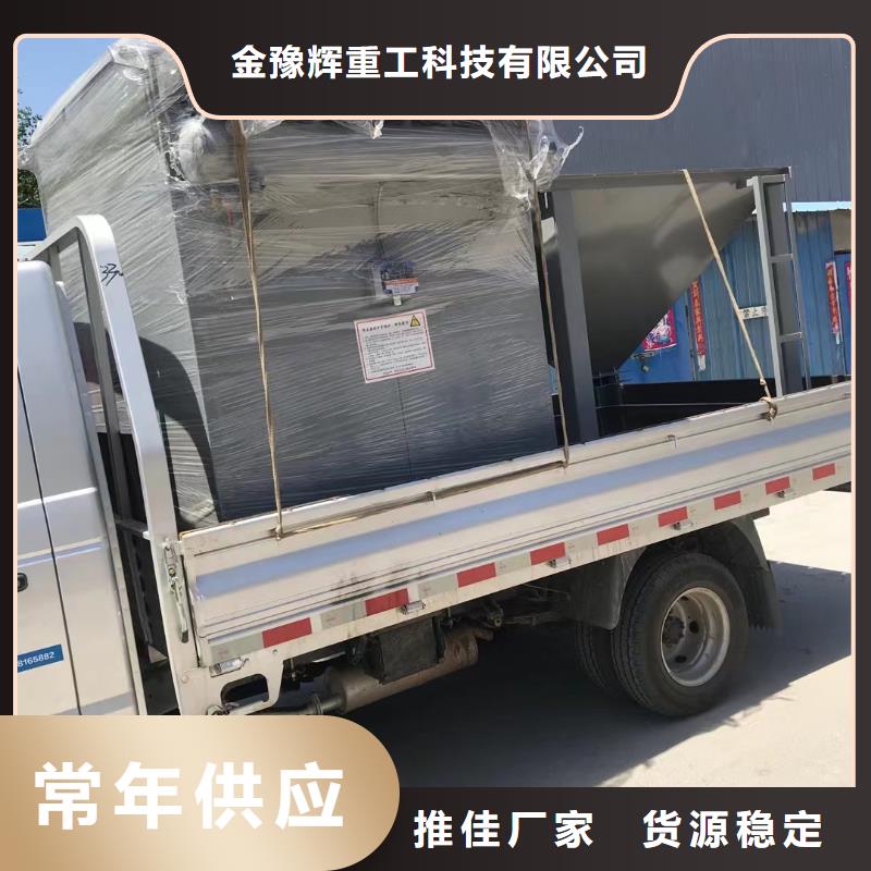 金豫辉分散机除尘器,【干粉砂浆生产线】应用广泛