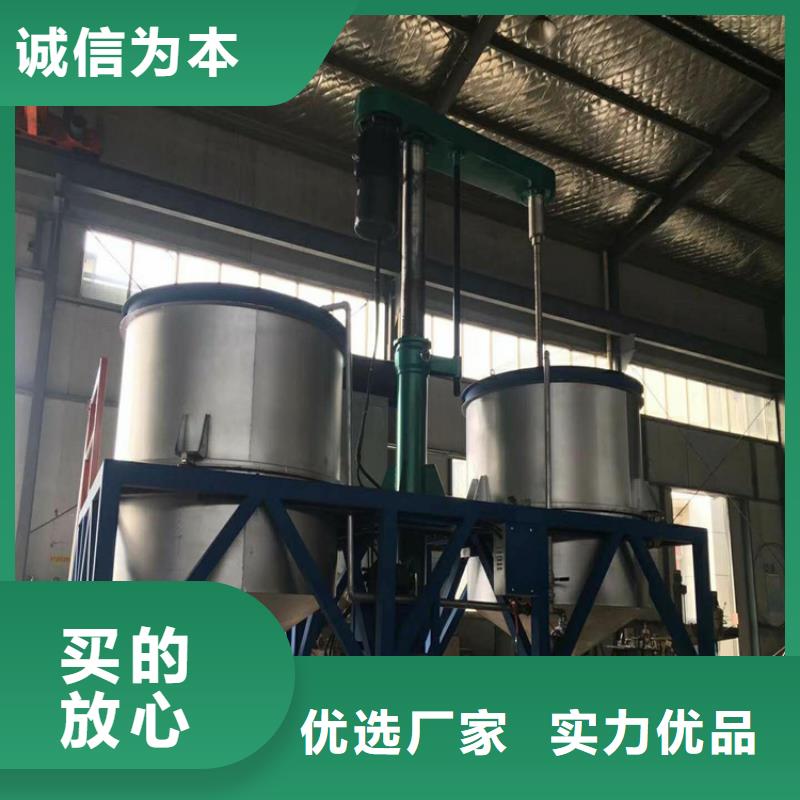 【胶水搅拌机】_干粉砂浆生产线厂家采购金豫辉分散机