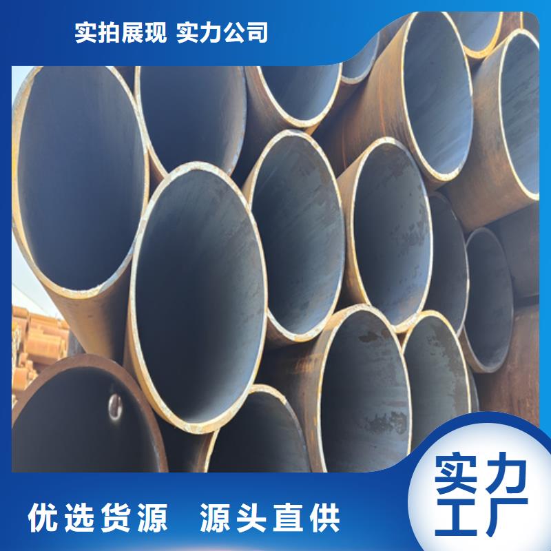 新疆维吾尔自治区当地鑫海宝钢合金钢管现货供应
