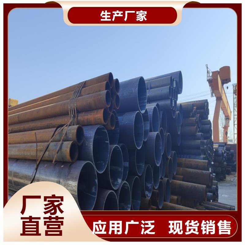 品种全(鑫海)合金钢管15CrMoG合金钢管联系厂家