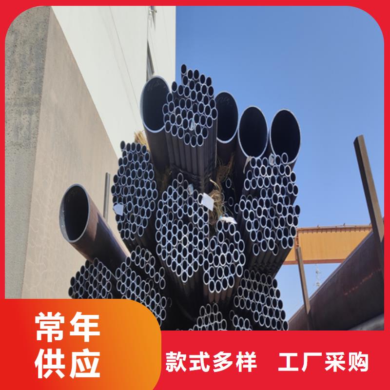 新疆维吾尔自治区当地鑫海宝钢合金钢管现货供应