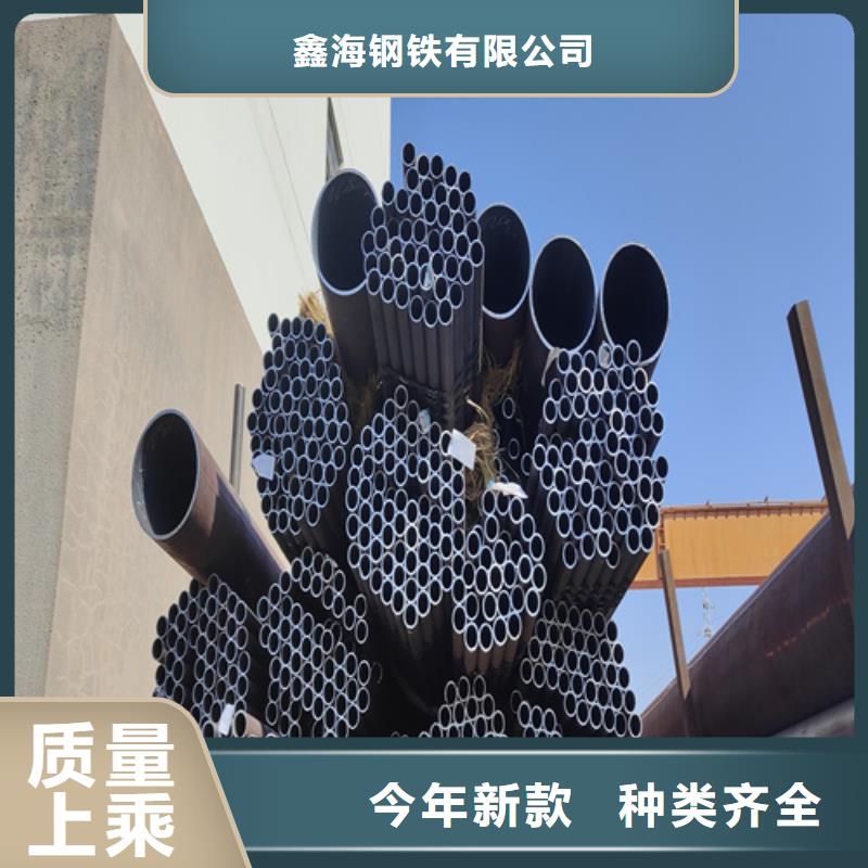 品种全(鑫海)合金钢管15CrMoG合金钢管联系厂家