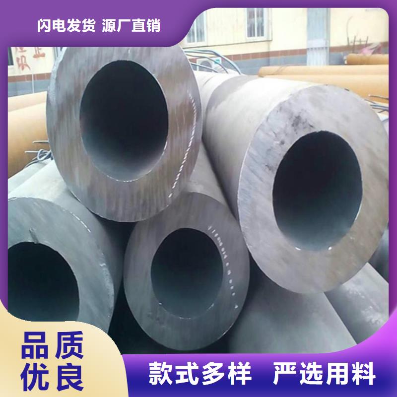 12Cr1MoVG合金管T91合金管厂家品控严格