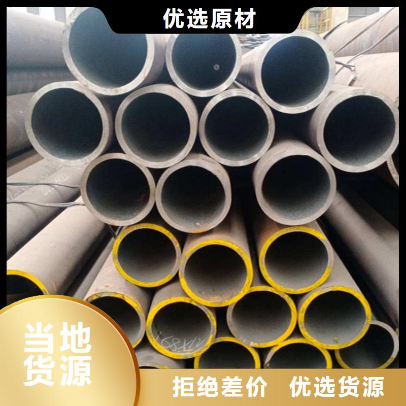 【12Cr1MoVG合金管】,15CrMoG合金钢管品牌企业由鑫海为您