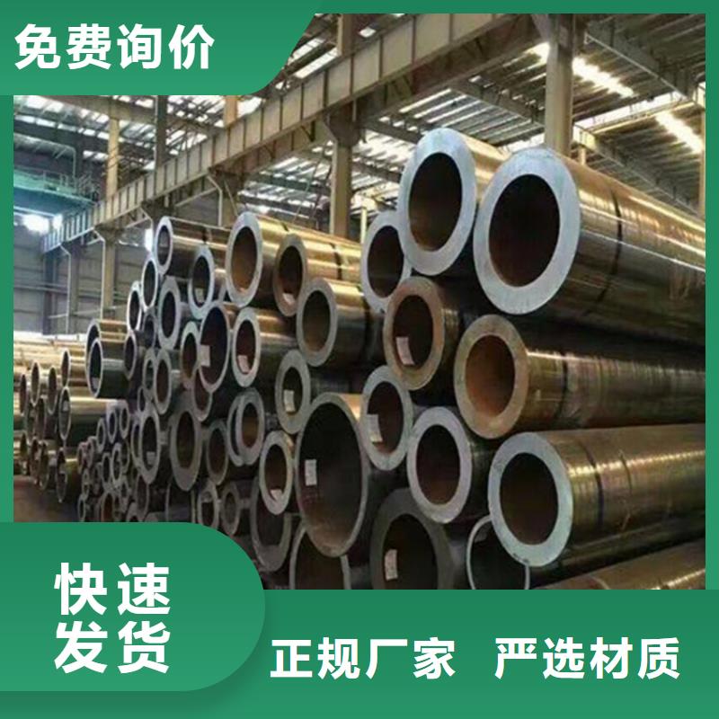 12Cr1MoVG合金管-【P91合金管】工厂现货供应-鑫海钢铁(丹东市分公司)