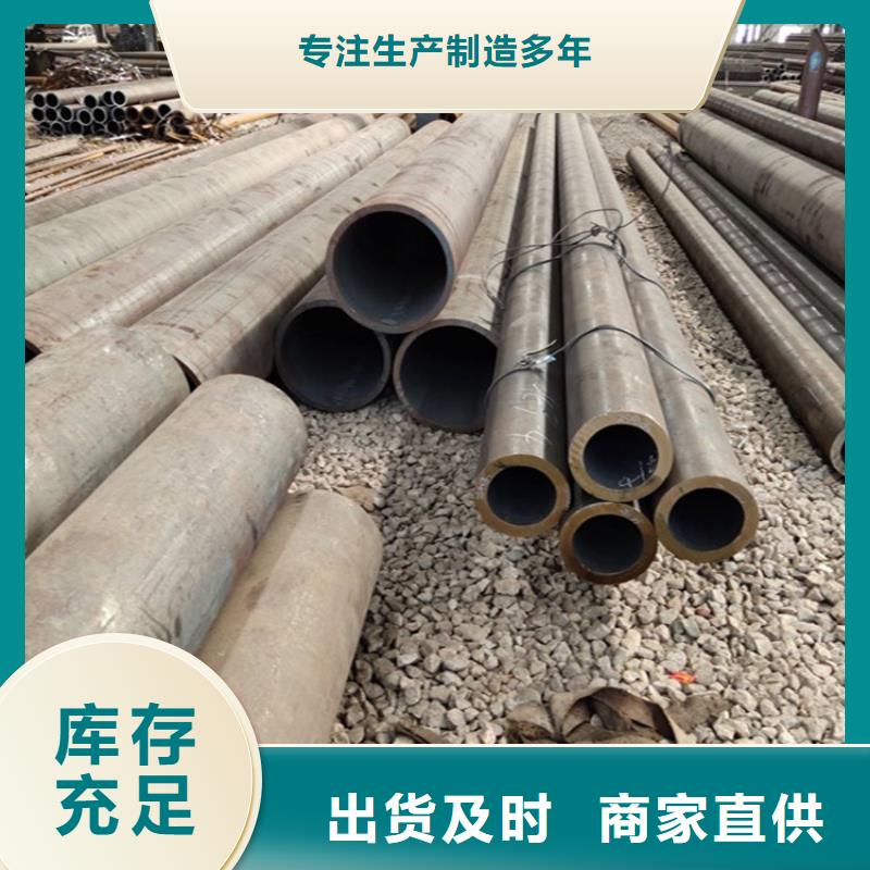 12Cr1MoVG合金管T91合金管优选好材铸造好品质