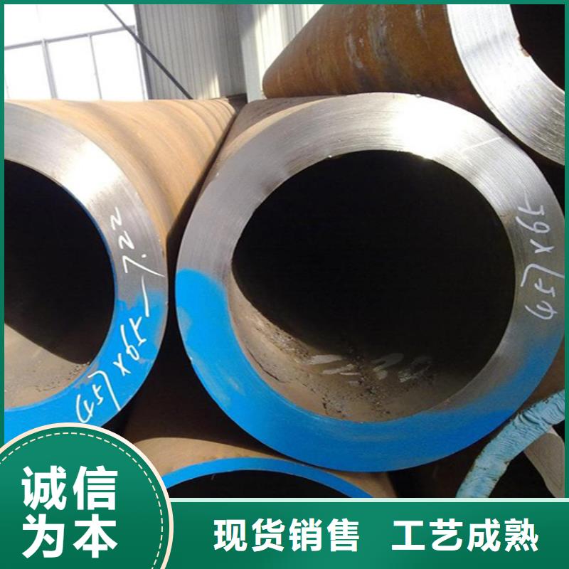 12Cr1MoVG合金管-【P91合金管】工厂现货供应-鑫海钢铁(丹东市分公司)