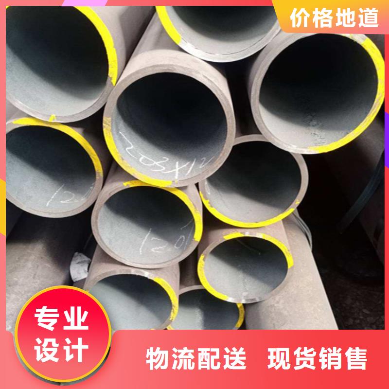 2025性价比高的#12CrMoVG无缝合金管厂家#服务好