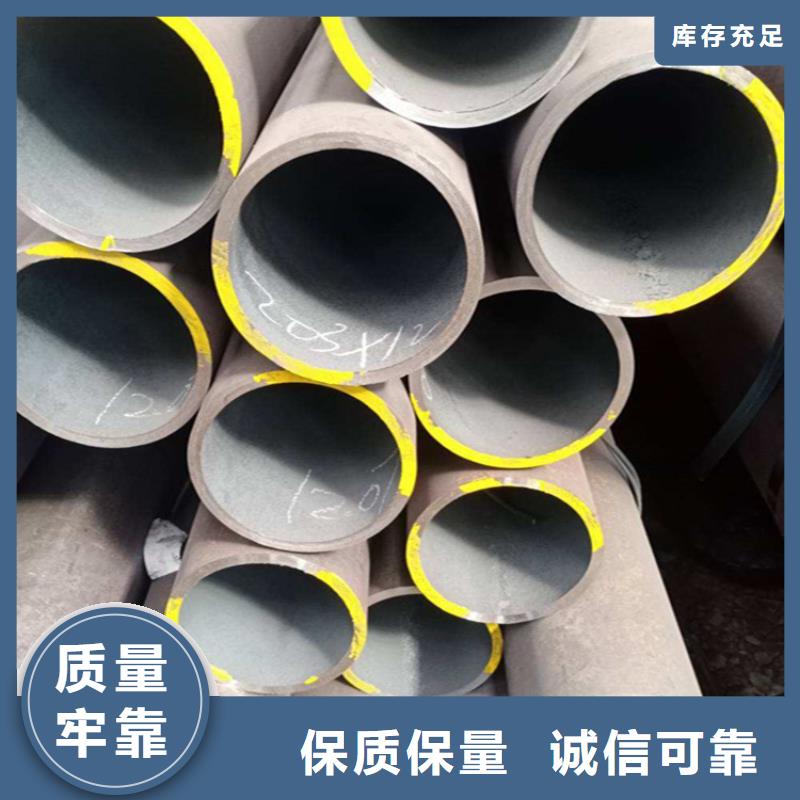 12CrMoVG高压合金管-薄利多销
