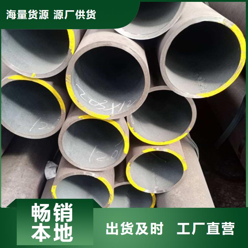 【12Cr1MoVG合金管】P91宝钢合金管生产经验丰富 鑫海钢铁(临沧市分公司)