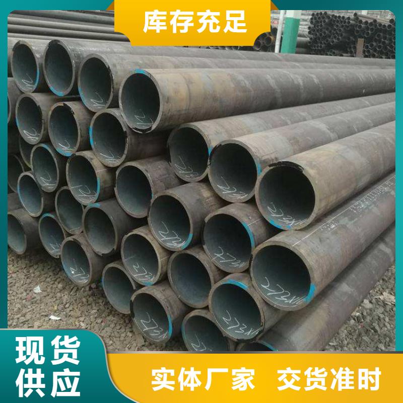 12Cr1MoVG合金管P91宝钢合金管厂家大量现货
