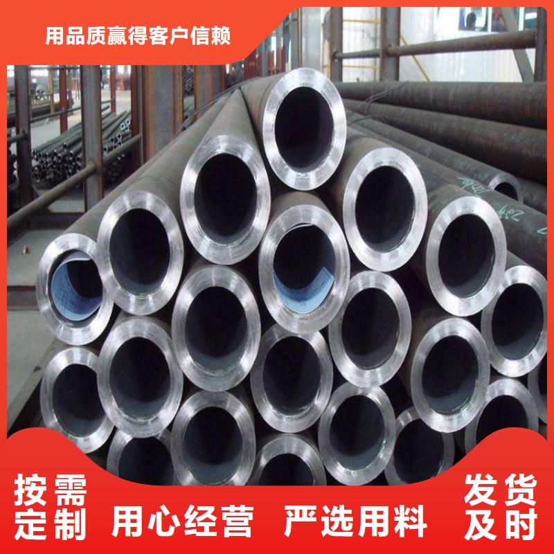 12Cr1MoVG合金管合金钢管免费寄样