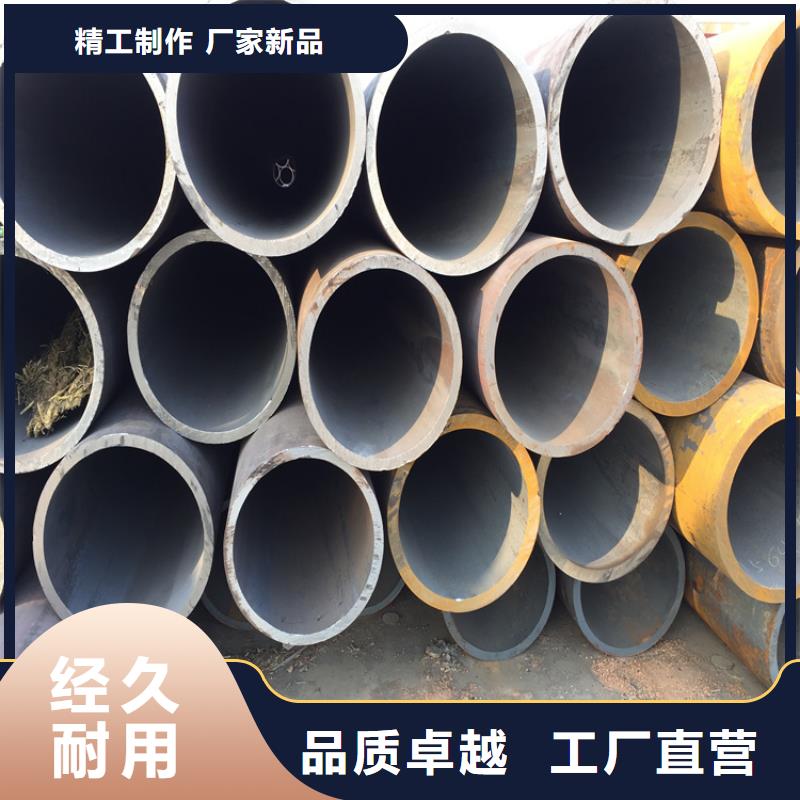 12CrMoVG无缝合金管-12CrMoVG无缝合金管一手货源