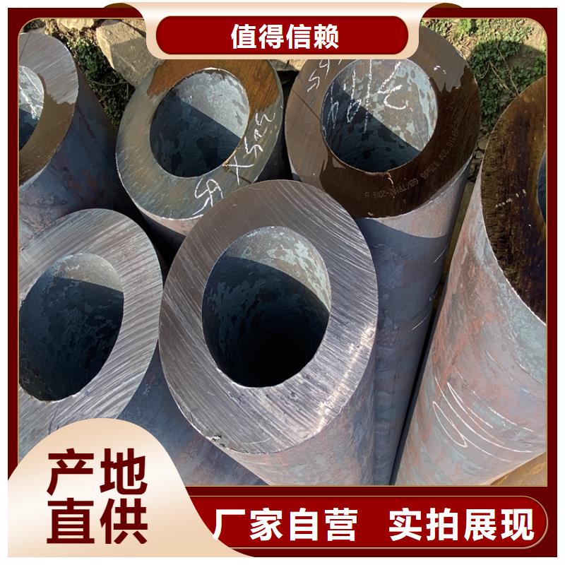 12CrMoVG合金钢管服务贴心