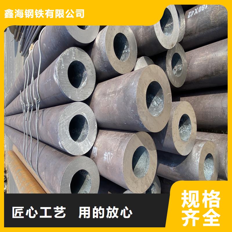 雨湖|岳塘|湘西|岳阳|永州|株洲12Cr1MoVG合金管 【P91合金管】使用寿命长久-鑫海钢铁(湘潭市分公司)