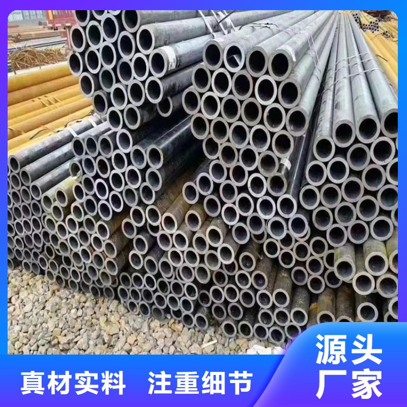 12CrMoVG无缝合金管-12CrMoVG无缝合金管一手货源