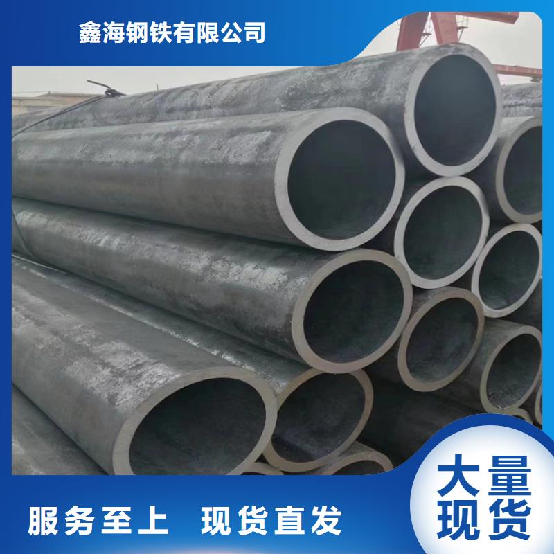 【12Cr1MoVG合金管】,15CrMoG合金钢管品牌企业由鑫海为您