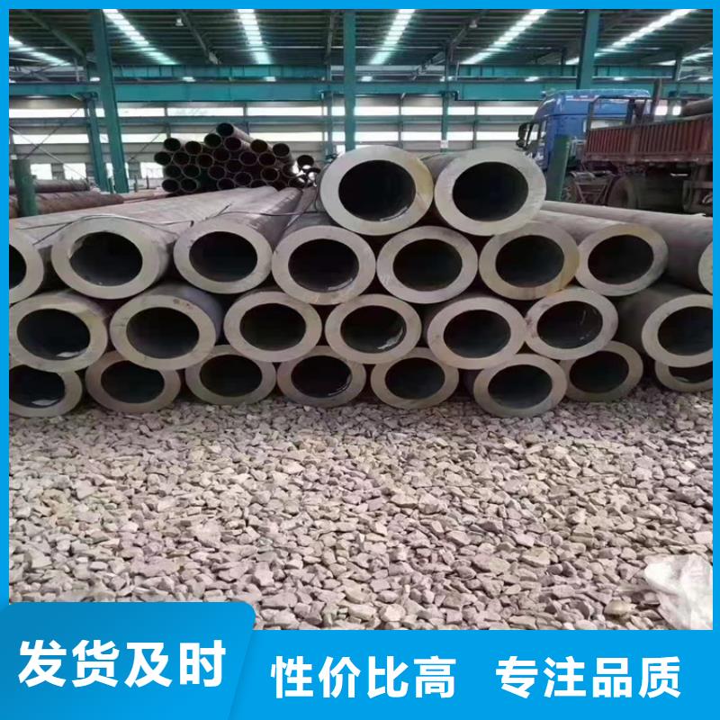 【12Cr1MoVG合金管】P91宝钢合金管生产经验丰富 鑫海钢铁(临沧市分公司)