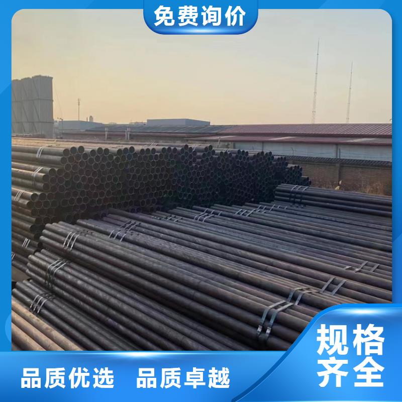 12Cr1MoVG合金管-【P91合金管】工厂现货供应-鑫海钢铁(丹东市分公司)