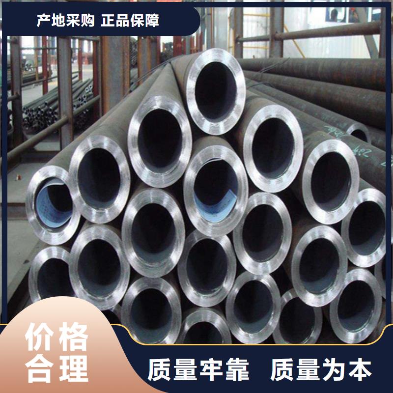12CrMoVG合金钢管-质量可靠