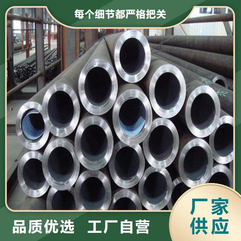 12CrMoVG合金钢管出口品质