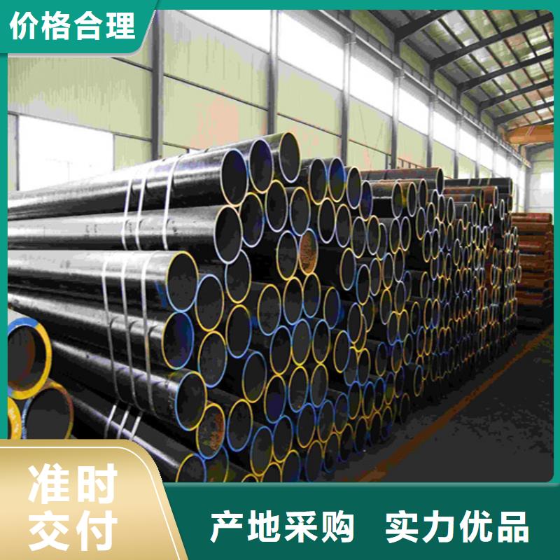 12CrMoVG合金钢管-质量可靠