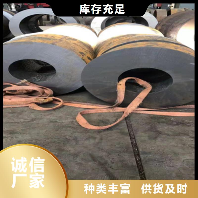 P91合金钢管P91合金管制造生产销售