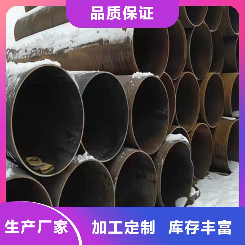 P91合金钢管2Cr1MoVG合金管敢与同行比价格