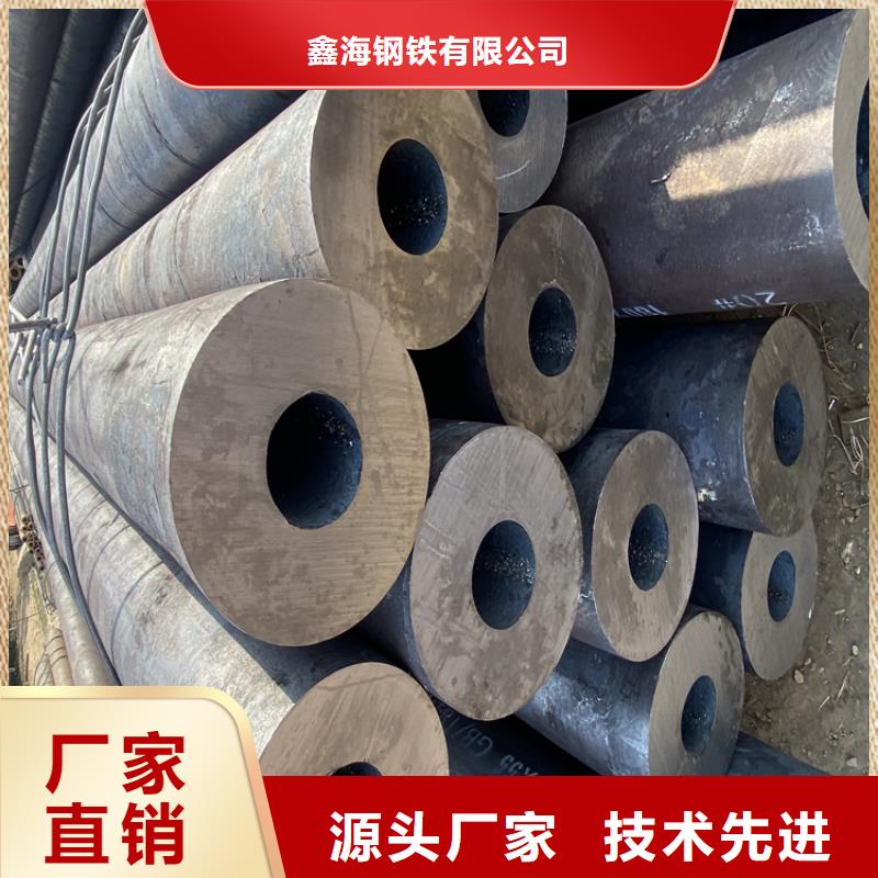鑫海2Cr1MoVG合金管【P91合金钢管】 P91宝钢合金管厂家直营