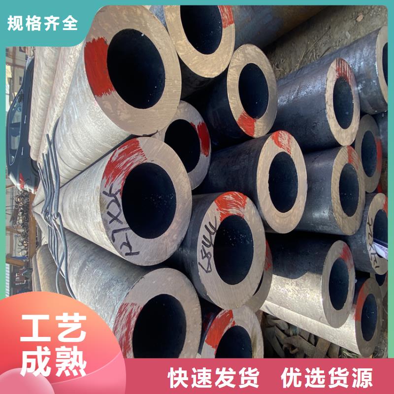 P91合金钢管P91合金管制造生产销售