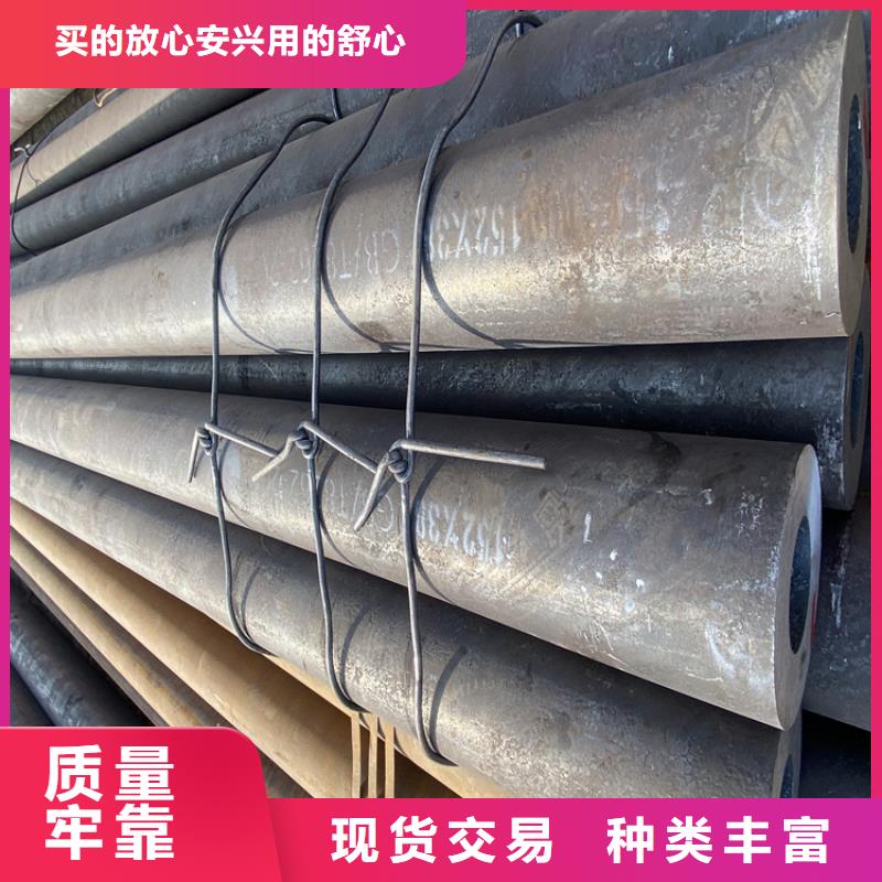 【P91合金钢管】-合金钢管材质实在