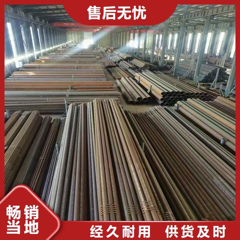 梅县15CrMoG合金钢管可定制