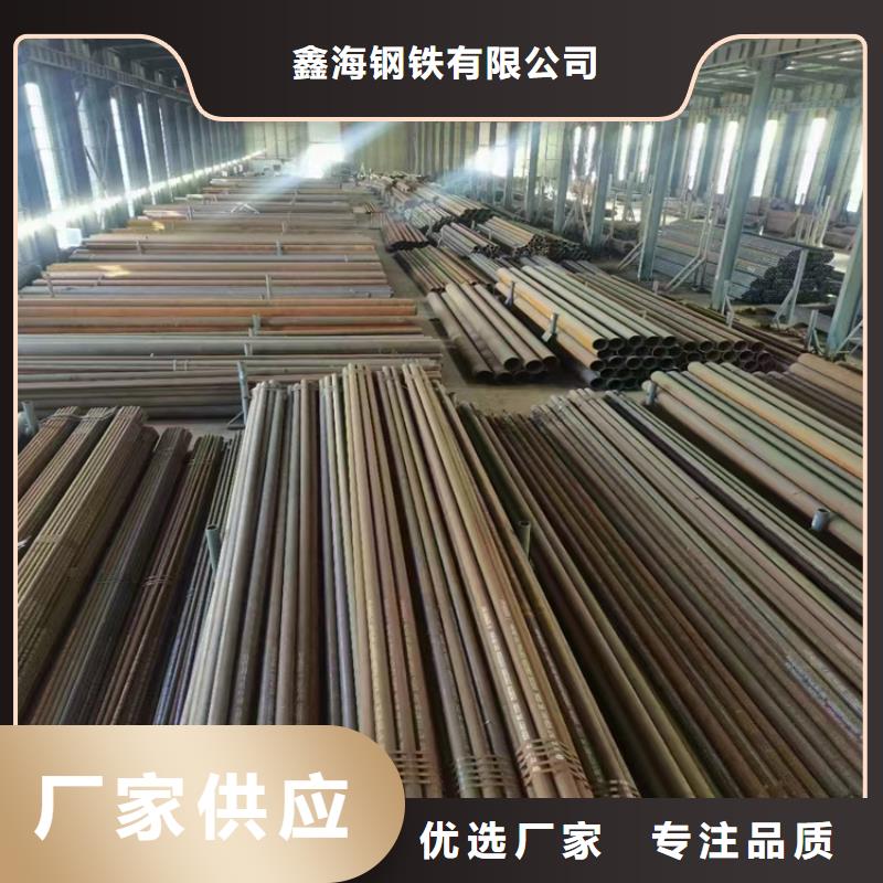 15CrMoG合金管合金钢管好货有保障