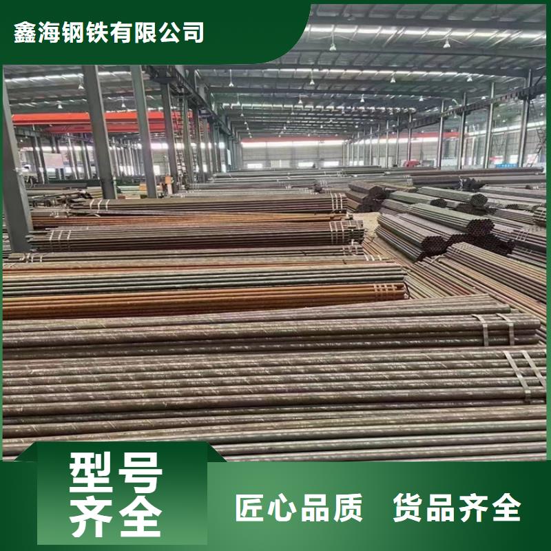 15CrMoG合金钢管价格公道