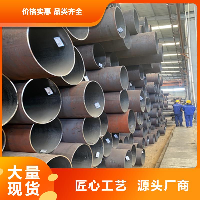 伊川15CrMoG合金钢管信赖