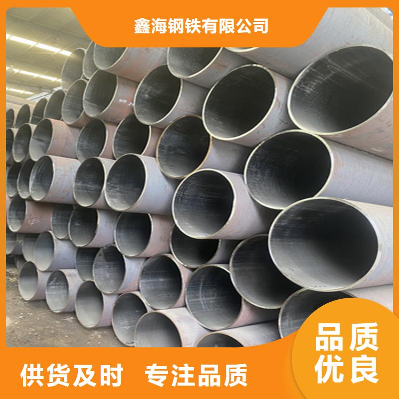 15CrMoG镀锌合金管常用指南