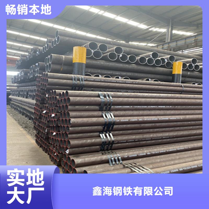 15CrMoG合金钢管免费咨询
