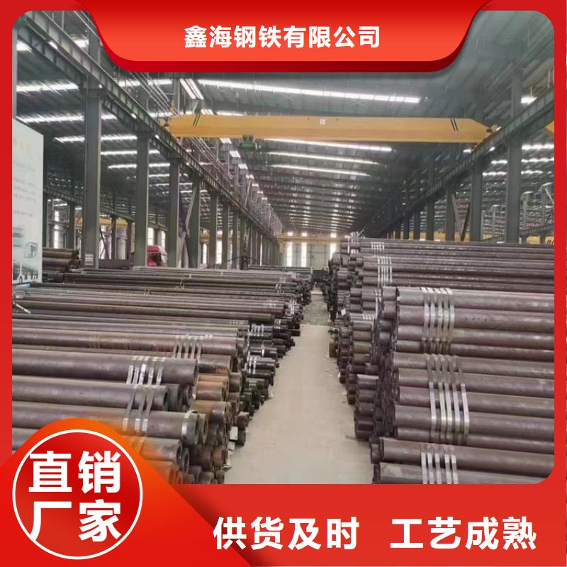 鑫海2Cr1MoVG合金管15CrMoG合金管,【P91合金管】优选厂商39065.com