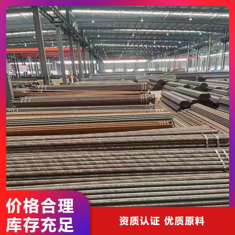 15CrMoG合金管销售